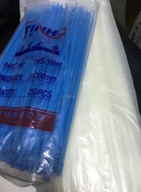 厂家直销天虹8x300mm自锁式尼龙扎带塑料捆绑带封条扎现带势力周