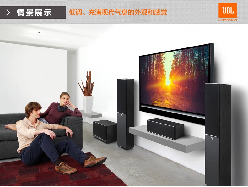 JBL Arena 180 125C 120 100P家庭影院5.1套装音箱