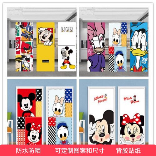 电梯玻璃衣柜米老鼠宿舍贴画防水