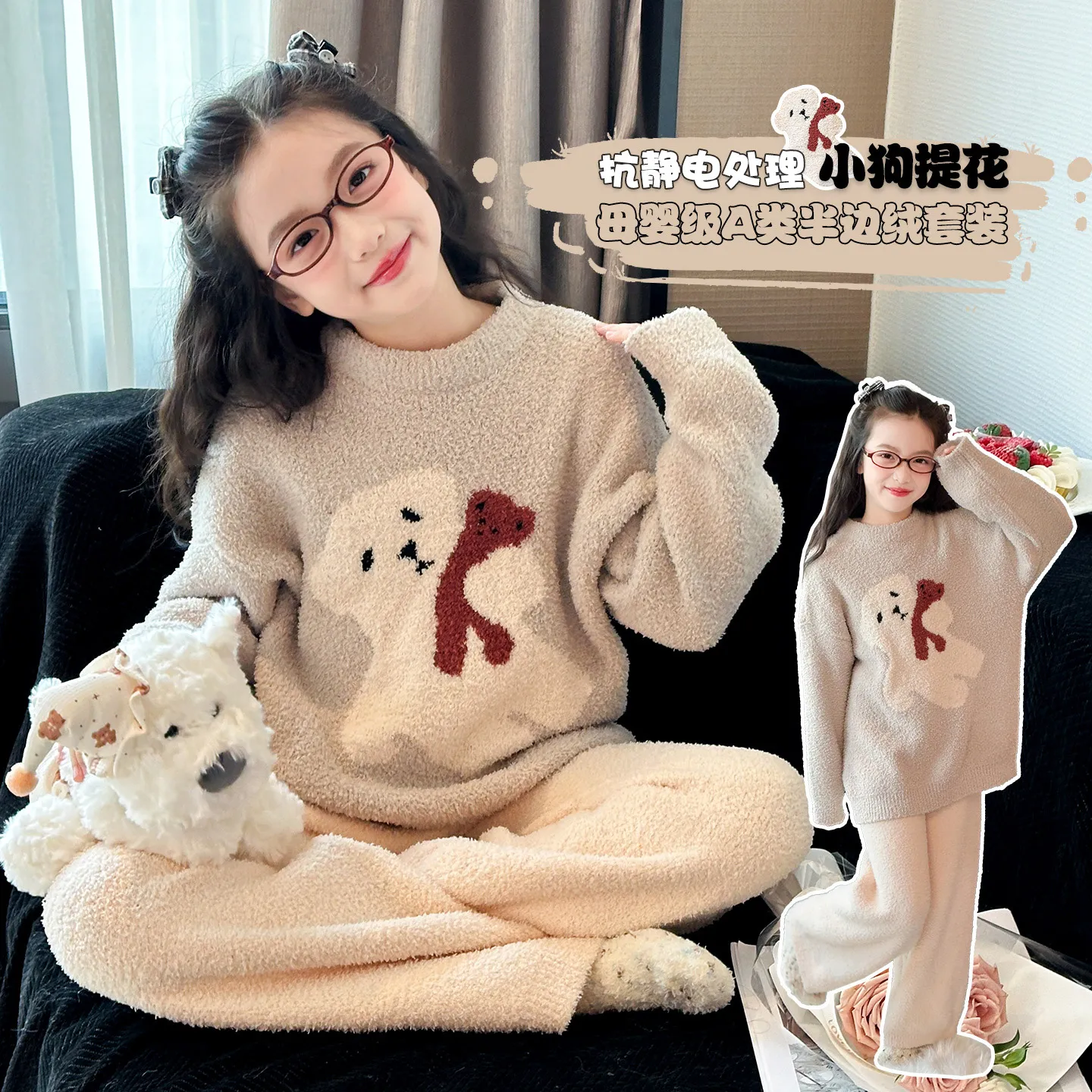 女童睡衣冬季加厚半边绒家居服套装可爱超萌保暖珊瑚绒两件套洋气