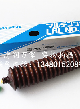 日本原装进口协同MULTEMP LRL NO.3高速主轴轴承白色润滑油脂400G