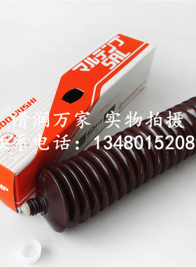 日本协同MULTEMP SRL GREASE高速低温主轴低噪白色润滑脂400克/支