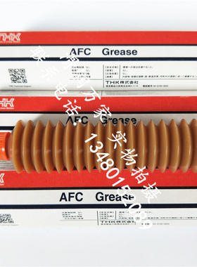 原装正品新款THK AFC Grease SMT贴片机丝杆导轨黄色润滑脂 70G