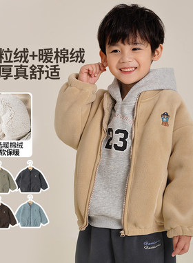 儿童纯色刺绣外套奥粒绒复合