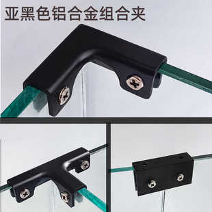 铝合金黑色玻璃夹L型直角T型十字型鱼缸护角加固U型瓷砖夹层板夹
