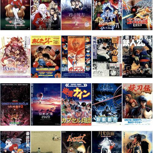 特价日本海报院线宣传官方原版海报dm 228