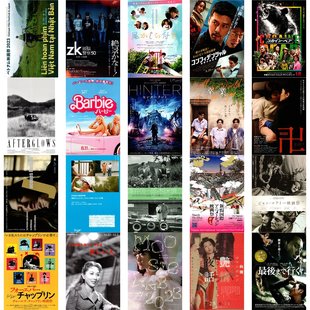 海报dm 日本海报院线宣传官方原版 527号 特价