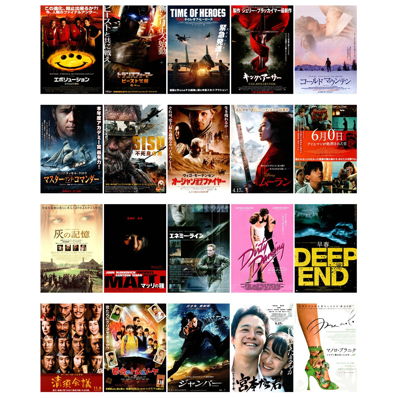 332号 特价日本海报院线宣传官方原版海报dm