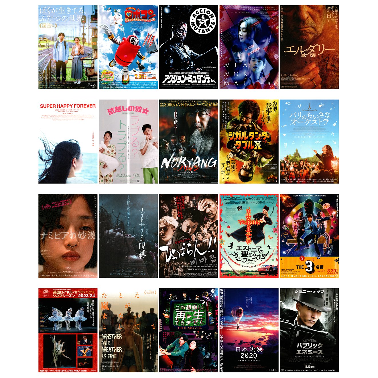 94号 特价日本海报院线宣传官方原版海报dm