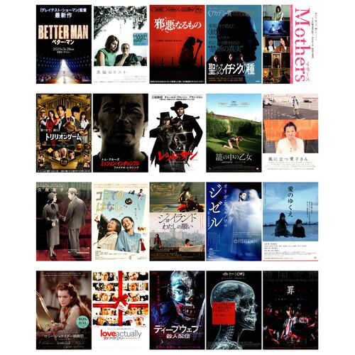 175号 特价日本海报院线宣传官方原版海报dm