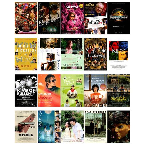 402号 特价日本海报院线宣传官方原版海报dm