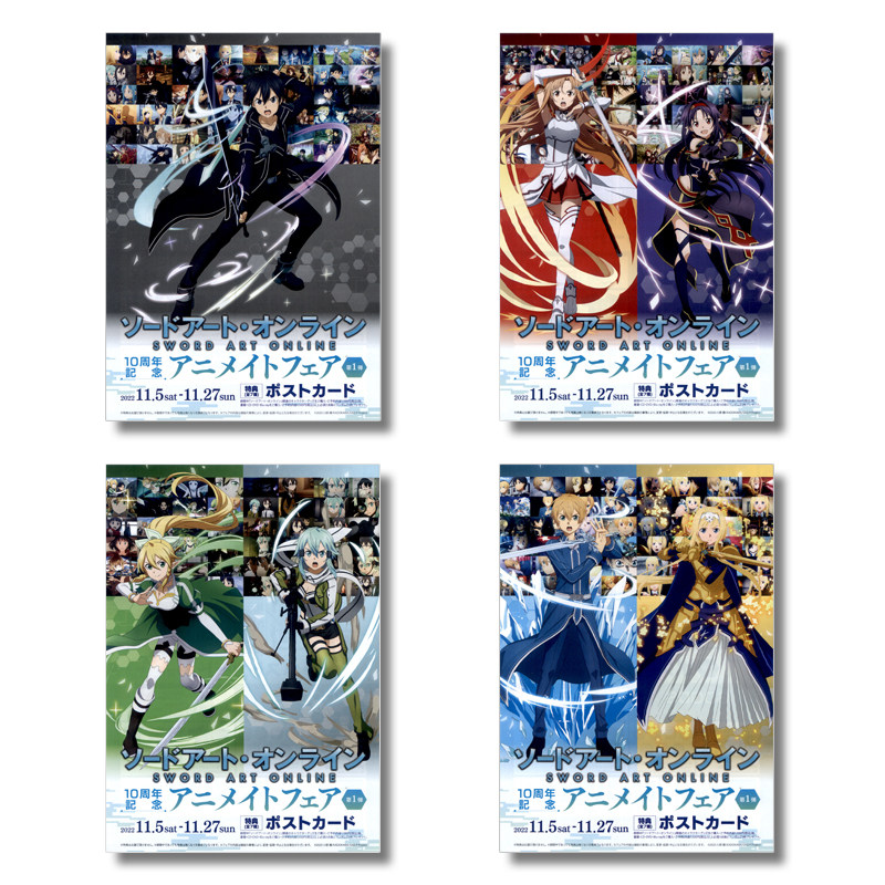 刀剑神域 十周年 日本院线宣传官方正版海报dm
