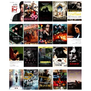 海报dm 日本海报院线宣传官方原版 165号 特价