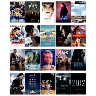 19号 特价日本海报院线宣传官方原版海报dm
