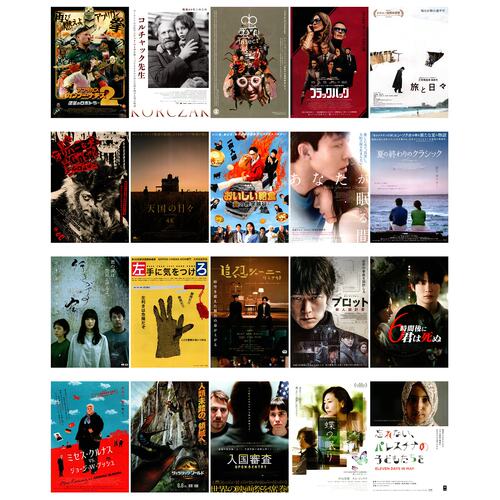 419号 特价日本海报院线宣传官方原版海报dm