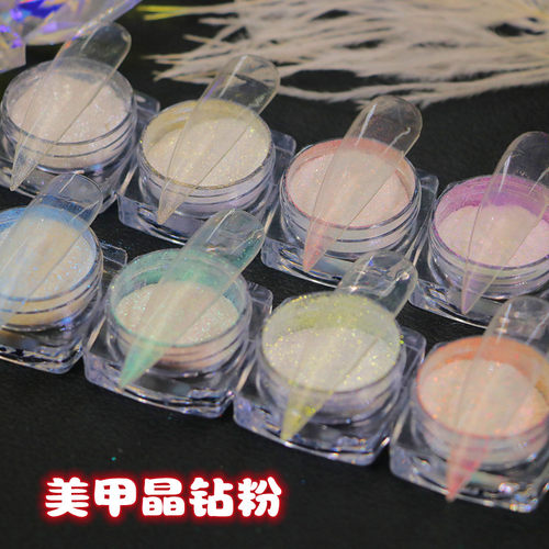 钻石粉透明度高色彩鲜艳闪亮