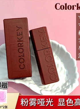 B927珂拉琪可可粉雾唇泥923捏捏唇泥m07唇釉924口红colorkey