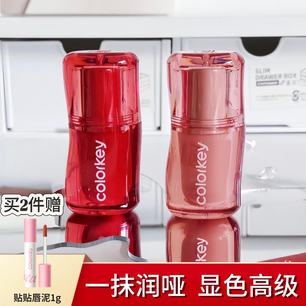 P530七夕水雾唇露O311珂拉琪
