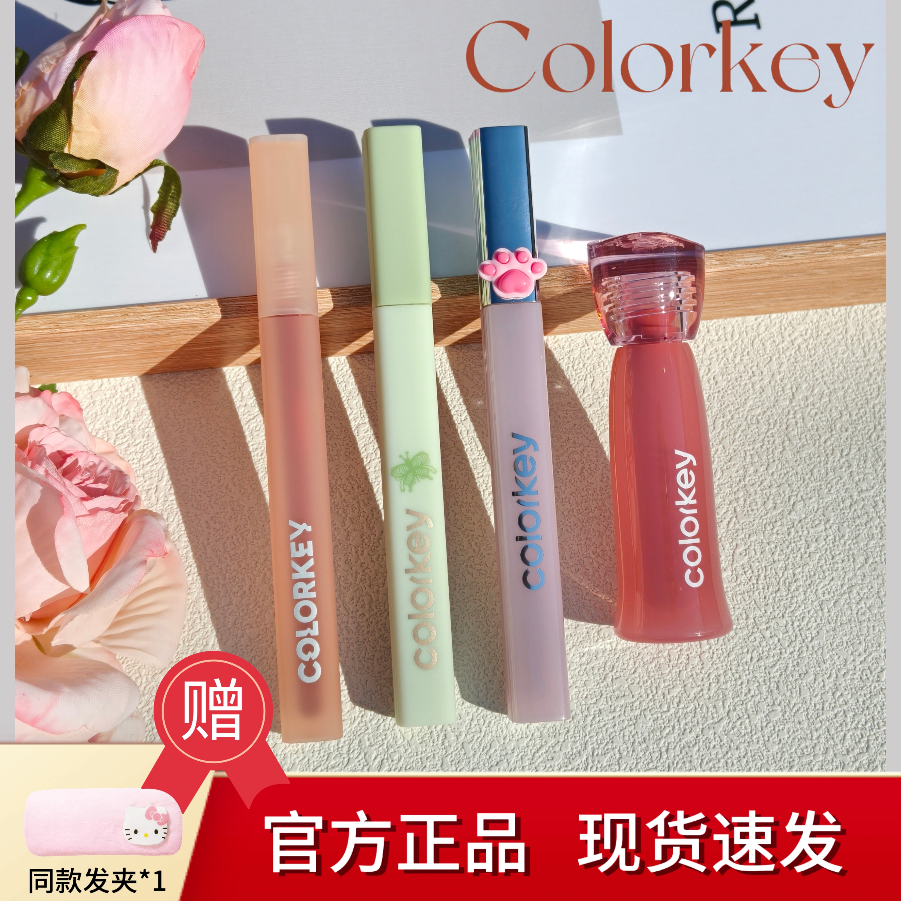 R303水雾唇露唇釉O302不沾杯口红