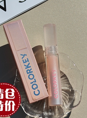 珂拉琪水漾奶冻唇油晶润打底唇釉叠涂P02轻润版01深润colorkey