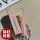 珂拉琪水漾奶冻唇油晶润打底唇釉叠涂P02轻润版 01深润colorkey