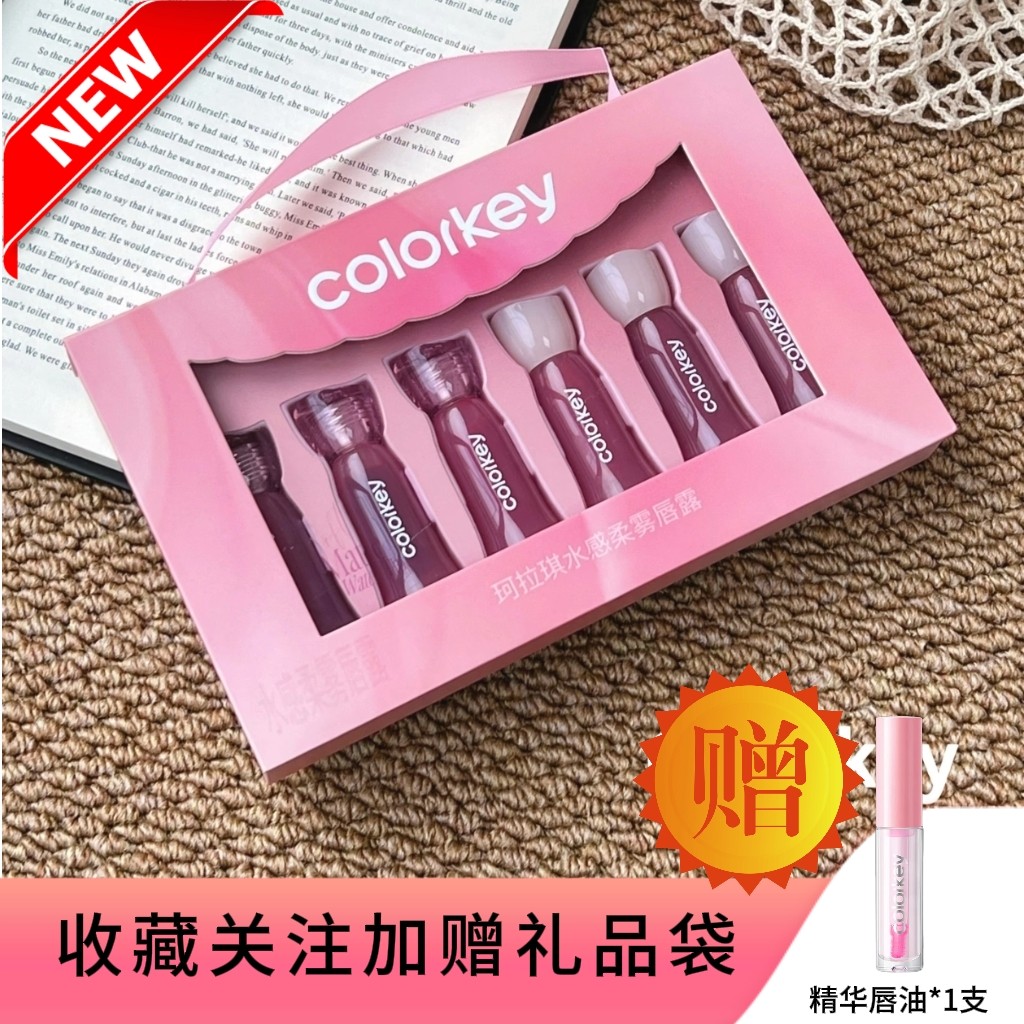 珂拉琪水雾唇露礼盒双生玫瑰307迷你装363小样口红套装不易沾杯