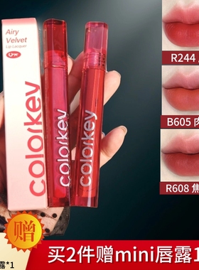 P226珂拉琪唇釉3.0升级版空气丝绒R608哑光口红605新款colorkey