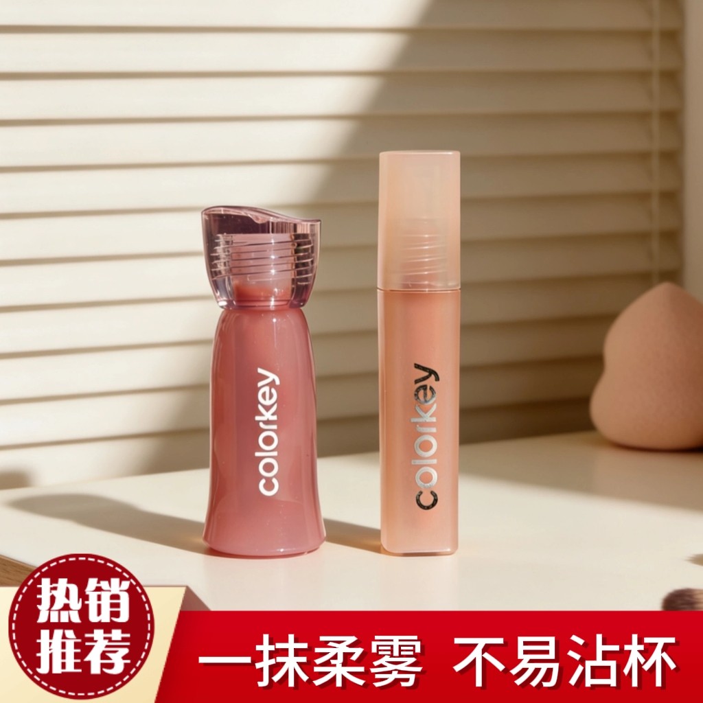 O302双生唇露珂拉琪水雾唇露316唇釉307不易沾杯口红368 mini装