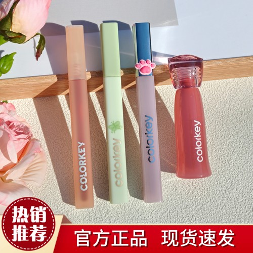 P307马年水雾唇露唇釉不沾杯口红