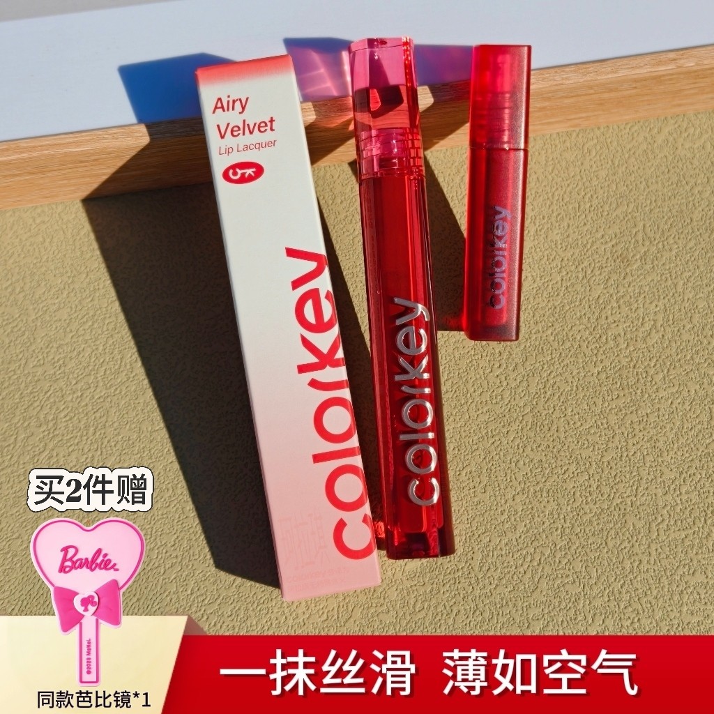 B605珂拉琪丝绒唇釉3.0升级版R608空气哑光R244第3代255口红 - 实物图