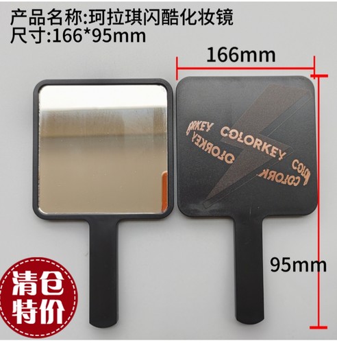 特价珂拉琪化妆镜酷炫手持镜芭比 玉桂狗 冰淇淋镜正品colorkey