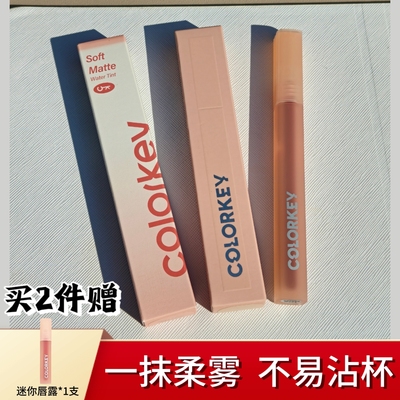 O302水唇露雾面宠爱印记B360