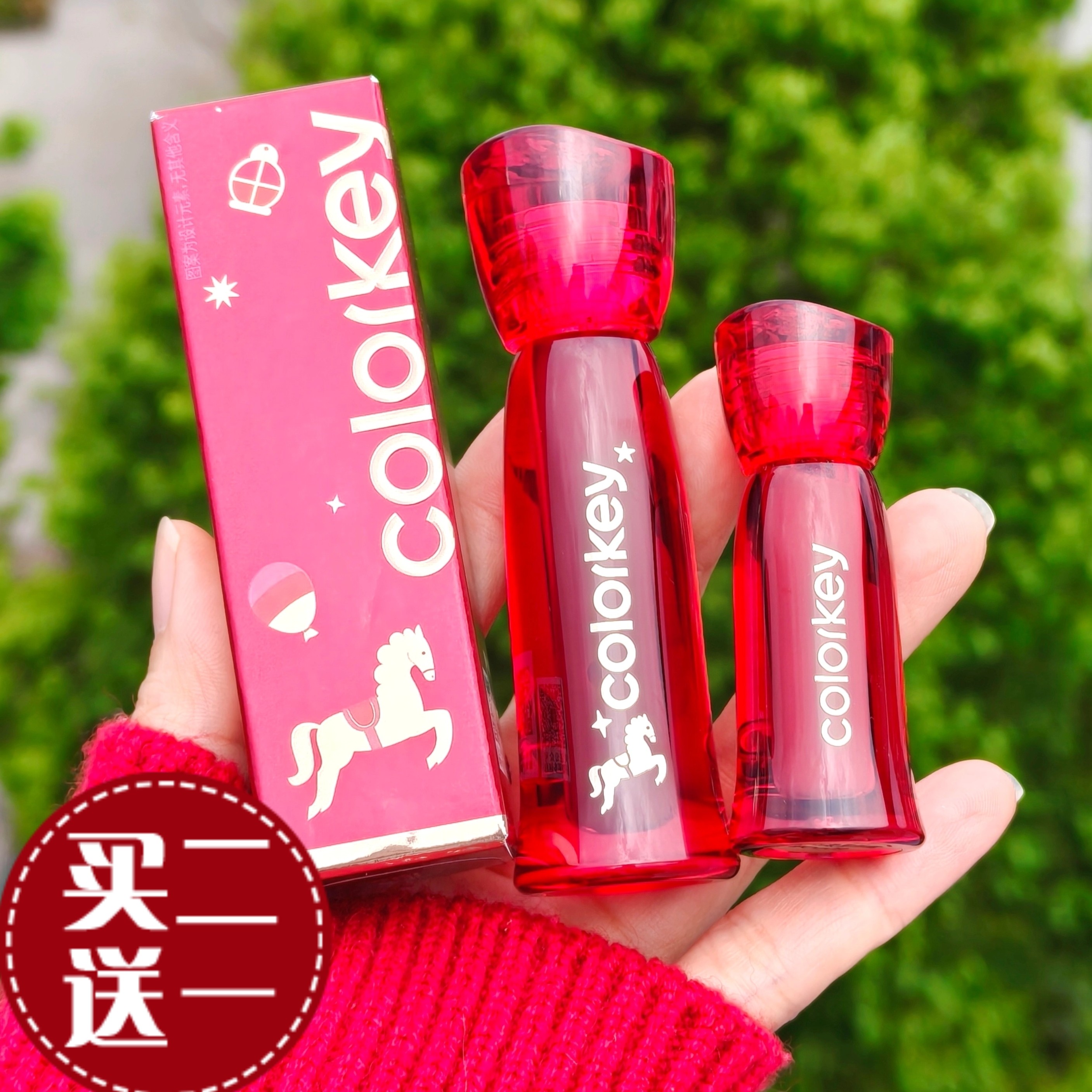 马年珂拉琪水雾唇露P307雾面哑光509不易沾杯口红唇釉colorkey