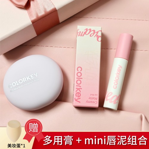 到手3件奶糖多用膏迷你唇泥608