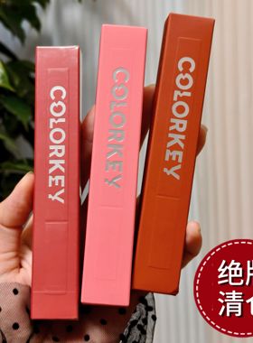 R888珂拉琪丝绒唇釉春夏款R666哑光雾面R695口红230腮红膏女正品