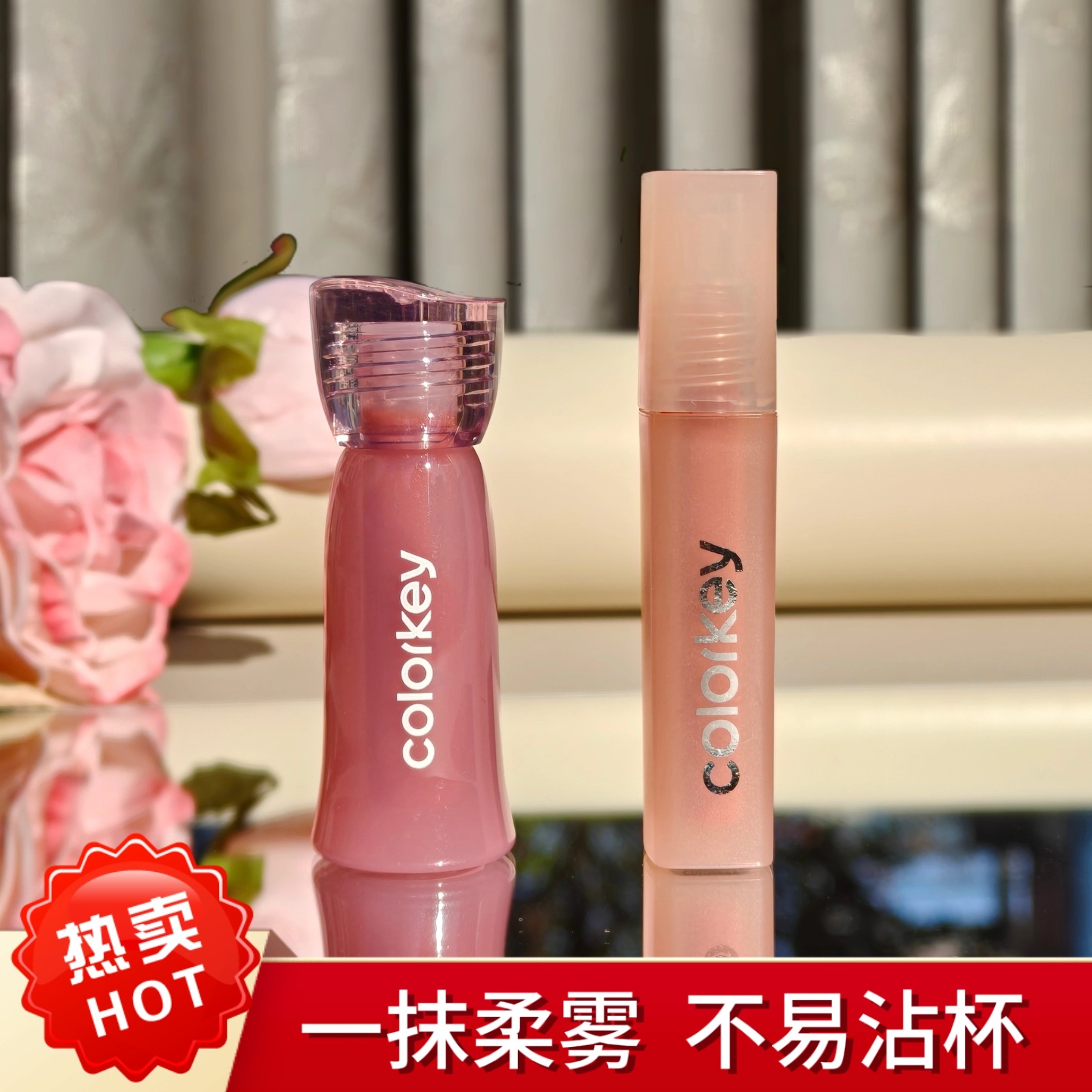 O368双生唇露珂拉琪水雾唇露O302唇釉307不易沾杯口红p319mini装,彩妆/香水/美妆工具,唇彩/唇蜜/唇釉/唇泥/唇霜,淘宝优惠券,粉丝福利购,淘宝优惠卷