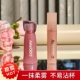 O302双生唇露珂拉琪水雾唇露311唇釉307不易沾杯口红p319mini装