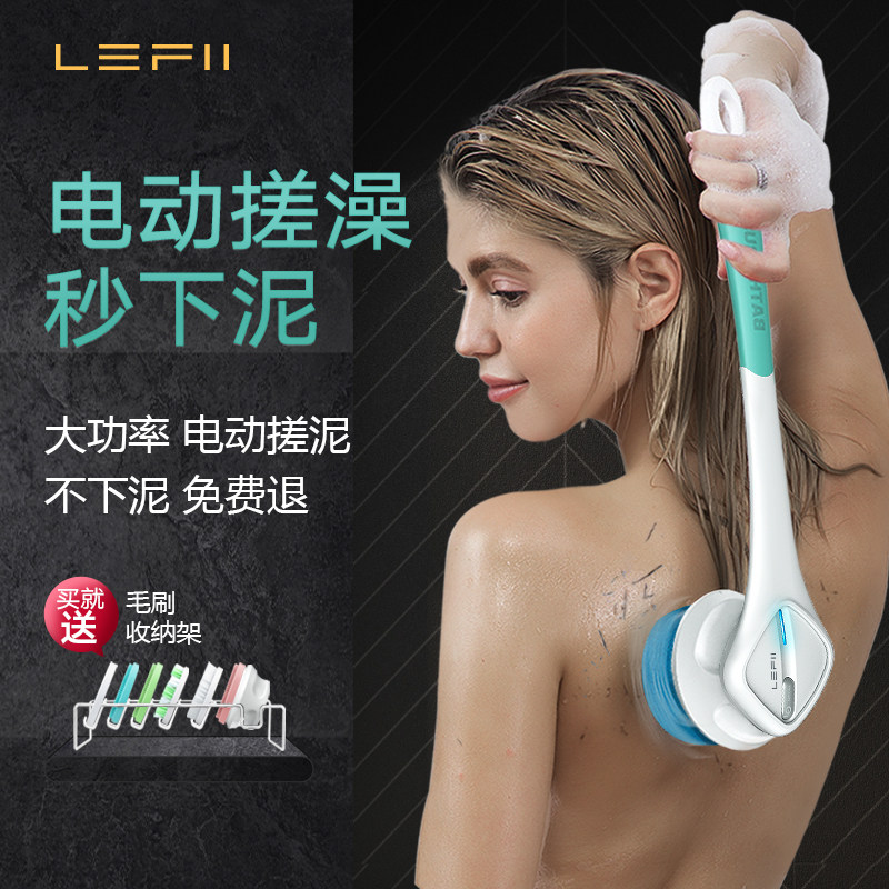 电动搓澡神器搓背全自动按摩搓泥戳后背充电式成人擦背懒人洗澡刷
