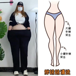 冰丝阔腿裤 薄款 女200斤胖mm大码 高腰垂感显瘦休闲防晒凉凉裤 夏季