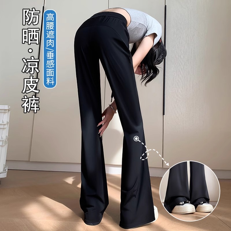 冰丝速干喇叭裤女夏季薄款防晒阔腿微喇瑜伽运动裤高个子加长175
