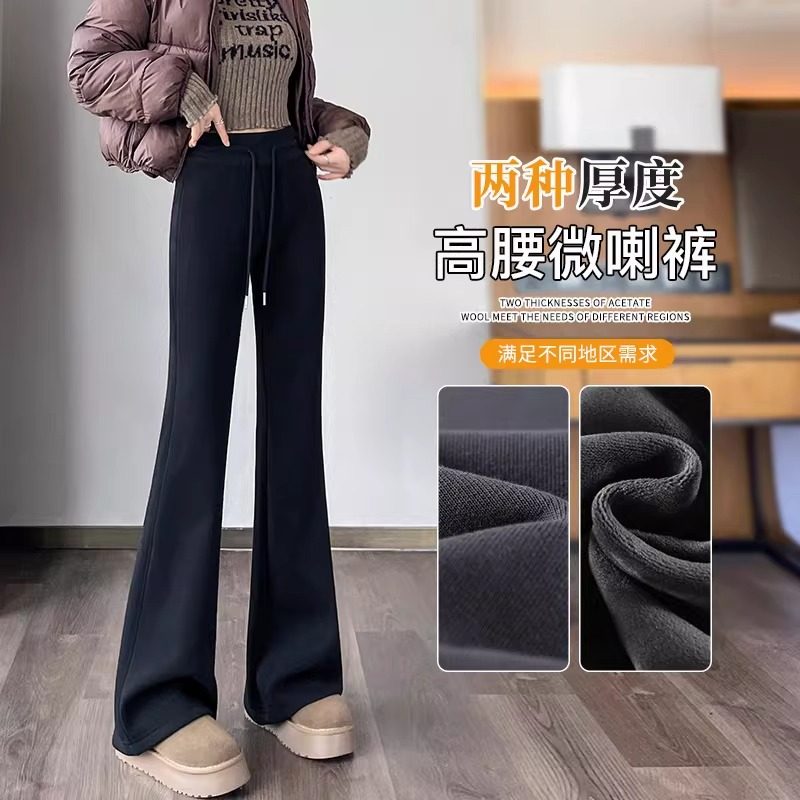 黑色微喇运动裤女秋冬季小个子加绒卫裤高腰显瘦加厚马蹄裤喇叭裤,女装/女士精品,休闲裤,淘宝优惠券,粉丝福利购,淘宝优惠卷