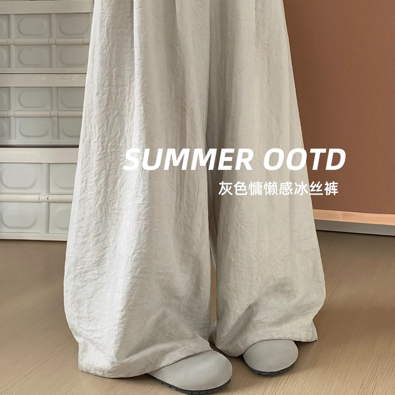 灰色奶芙山本裤女夏薄款防晒宽松西装裤高级垂感小个子冰丝阔腿裤