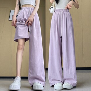 紫色弯刀运动裤 小个子薄款 夏季 垂感高腰女2026新款 冰丝阔腿休闲裤