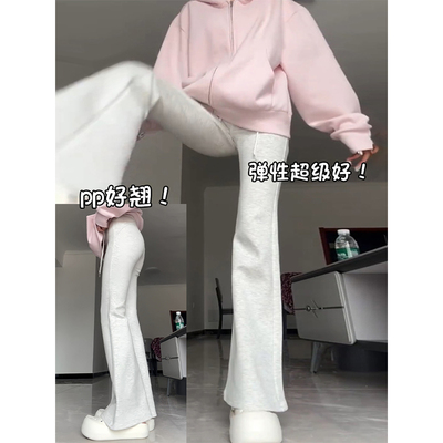春秋季高腰显瘦休闲美式lulu喇叭卫裤女小个子白灰色微喇运动裤子