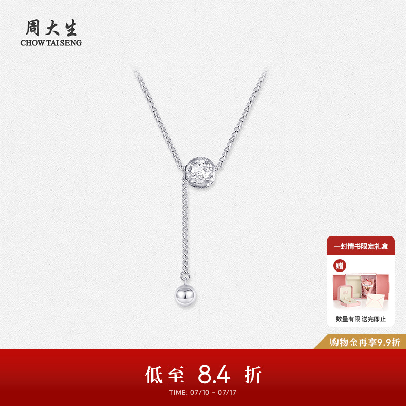 ۻ㣺5.47g 45cm ˫280Ԫ ܴpt950ԲɻŮ2788.47Ԫ