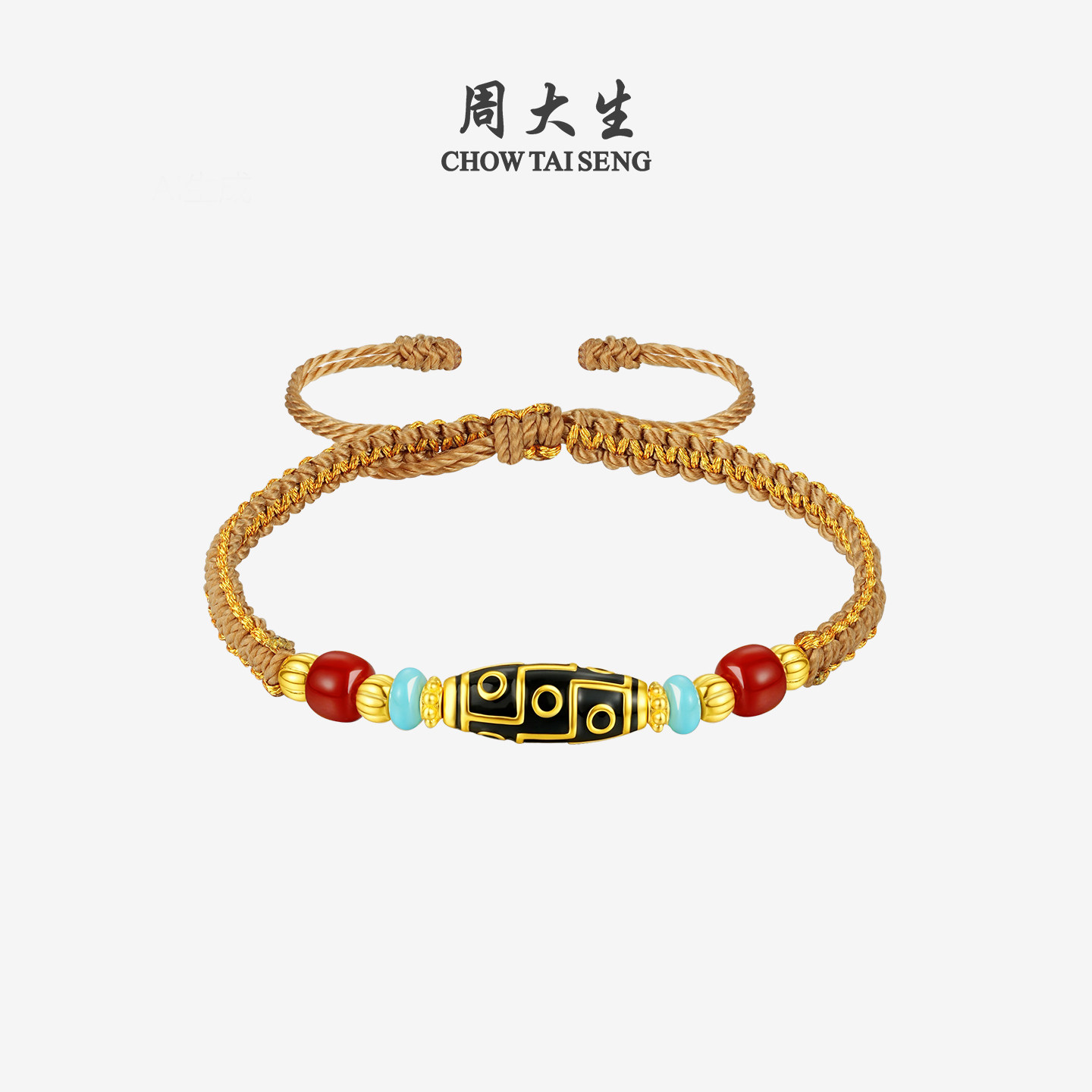 周大生黄金九眼天珠玛瑙手链男女款足金项链吊坠珐琅手绳生日礼物