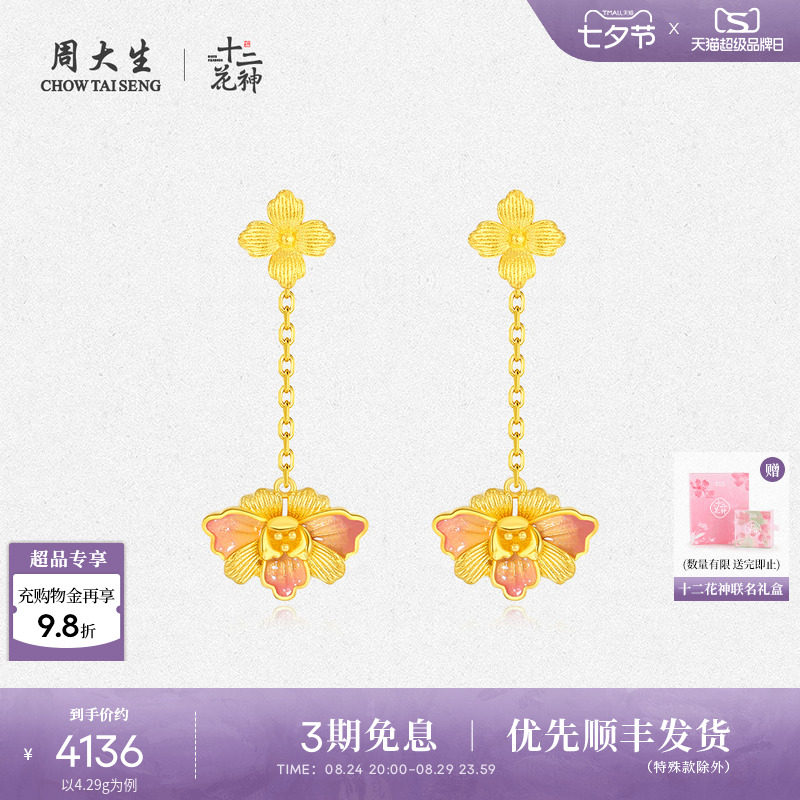 �ܴ���Xʮ�����������ƽ�������ĵ�������ն�����Ϧ������Ů��