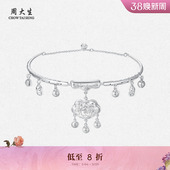 周大生足银岁岁常乐宝宝项圈儿童平安长命锁婴儿出生满月周岁礼物