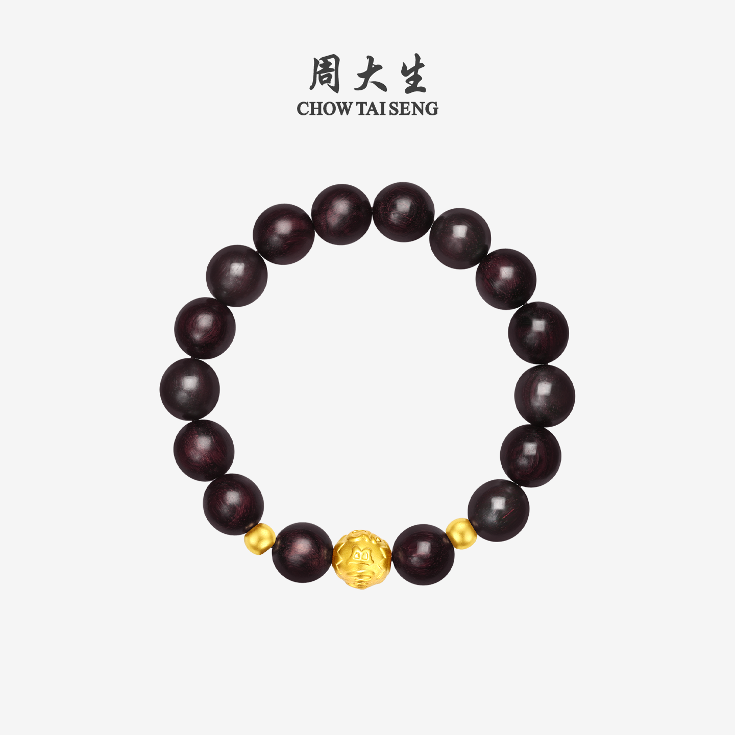 周大生黄金情侣手串足金硬金六字真言小叶紫檀转运珠手链送男朋友