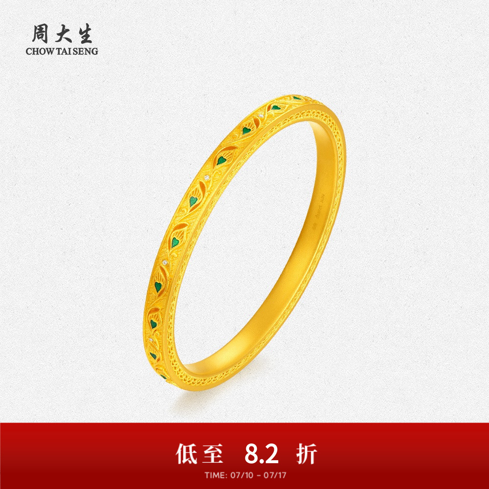 【高端定制】周大生古法足金翠羽明珠镶钻石黄金手镯送女友送妈妈